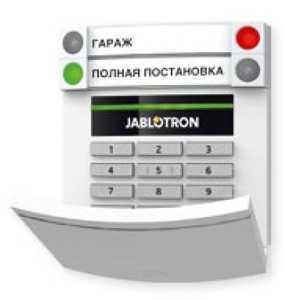 Jablotron JA-153E СНЯТОЕ фото, изображение