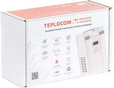 Teplocom ST-1500 INVERTOR СНЯТОЕ фото, изображение