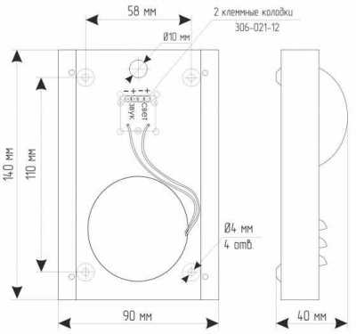 МАЯК-24-К 110 Оповещатели свето-звуковые фото, изображение
